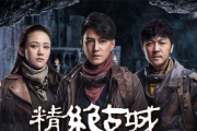 必看美剧推荐，精彩剧情与高质量制作-探索你的电视新天地