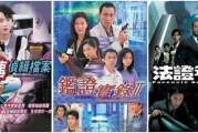 日韩顶级推理片电视连续剧，探案艺术与情感表达的完美结合