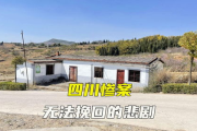 女子独居农村，安全与幸福并存之道-生活技巧与心理建设