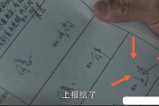 扫黑风暴第28集免费完整版观看指南-合法途径与剧情解析