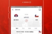 JRS低调看高清直播,享受极致体育赛事体验-平台使用指南