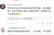 男子女厕内脱裤行为解析：法律规制与社会防范