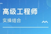 软件工程师培训,提升技能与职业竞争力的最佳途径-全面解析