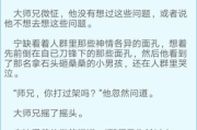 霍建华版笑傲江湖，经典再现-剧情与演员深度解析