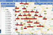 谷歌地图软件使用指南-功能详解与优化技巧