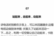 纤寻瘦身,健康减肥方法-科学饮食与运动策略