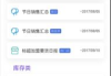 浏览器最新版下载,优化体验与安全-升级指南