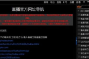 特片电影网,高清在线观看新体验-解析