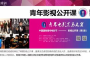 中国人的电影网站,在线观影新选择-资源与体验解析