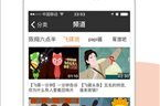 神马电影网888：在线电影观看的新选择