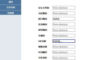 怀孕软件排行第一，全方位孕期管理-智能选择指南