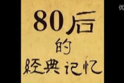 经典老歌500首怀旧，唤醒记忆中的旋律