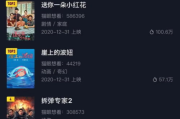 免费下载电影网站推荐，安全合法的下载体验