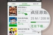 选择最佳影视App，享受个性化观影体验-综合评估指南