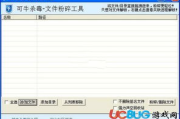 可牛软件,高效办公助手-功能解析与优化策略