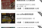 CCTV-3节目表,最新播出时间-频道内容解析