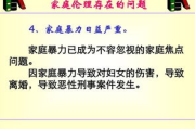 打造和谐家庭环境,温馨家居生活解析