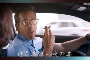 老司机电影网免费2018电影资源-观影新体验