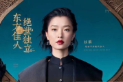 西子彩妆创始人,创业故事与品牌理念-彩妆行业新势力解析