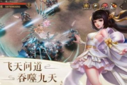 热门耐玩手游推荐-长时间乐趣不断-游戏体验解析
