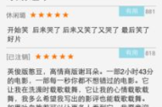 电影免费观看网站,安全合法渠道与风险防范指南