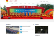 石家庄网站建设,提升企业在线影响力的解决方案解析