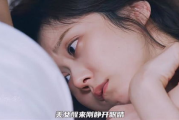 一不小心爱上你,意外爱情的解析与应对指南