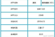 高效瘦身计划软件,助您健康减肥-功能与选择指南