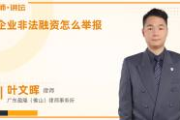 煌敏服饰有限公司招聘信息详解-职位要求与求职技巧