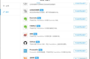 真正免费的K歌软件,选择指南与风险规避-娱乐生活新体验