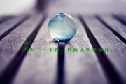 悲伤逆流成河-情感处理的心理学解析