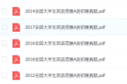 中国女排最新消息，辉煌背后的发展之路-未来可期