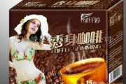 绿婷绿婷瘦身产品,健康减肥新选择-效果与使用方法解析