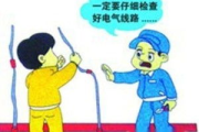 预防幼童被保姆留在电梯里的安全策略-家庭安全意识提升