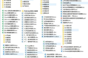 最火交友软件盘点及其特色解析