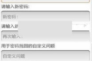 手机加密软件,信息安全保障-选择与使用指南
