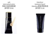 印巴彩妆粉底液，打造无暇妆容-选购与使用指南