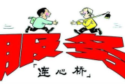 猪八戒网服务外包，中小企业高效解决方案-平台使用指南