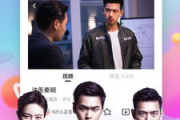 搜狐视频电视剧,观剧新体验-高效利用平台资源指南