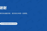 如懿传在线看全集免费观看高清-观看指南与技巧分享