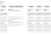 纯净小说免费阅读网,高效筛选优质内容-阅读体验优化指南