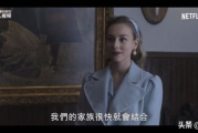 口碑最好的十部电视剧,经典之作全解析