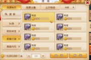 bt手游优势与风险解析-安全享受破解版游戏体验
