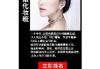 专业彩妆培训网站,化妆技巧学习-提升个人形象的解决方案解析