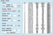 归属地查询软件，高效安全的信息助手-功能与选择指南