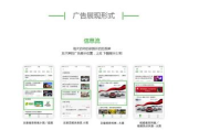 百度广告推广,高效在线营销策略-实战技巧解析