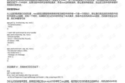 免费观看完整版视频内容指南-合法途径与版权意识