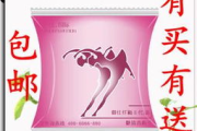 纤体梅瘦身效果与使用指南-减肥食品真相解析