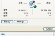 SEO诊断中的网络问题及解决方案解析