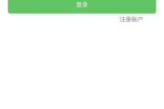 黄金网站软件app全解析-功能优势与选择指南